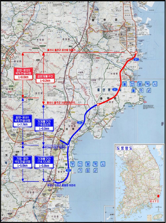부산~울산 간 4차로 신설국도 마지막구간 개통