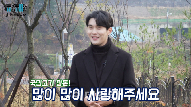 힘내라! 한돈농가…경기도주식회사, 맘카페와 한돈 소비촉진 홍보 캠페인
