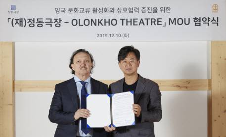 한-러 수교 30주년 기념…정동극장·올론호극장 업무협약 체결