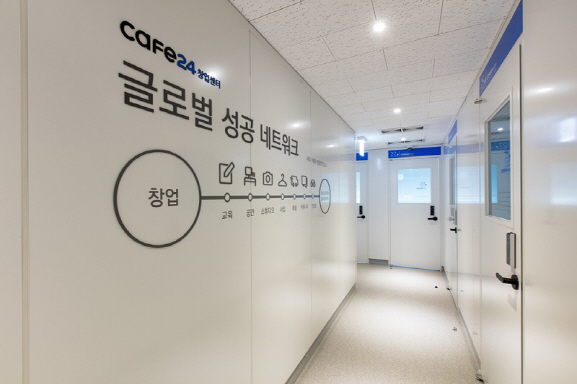 카페24, 창업센터 수지구청점 오픈…전국 50번째