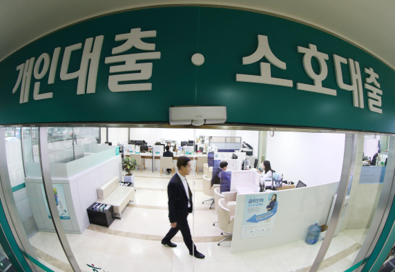 상호저축은행 금리비교