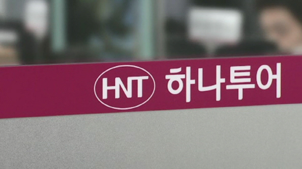[마켓인]IMM PE, 업계 1위 여행사 하나투어 품었다