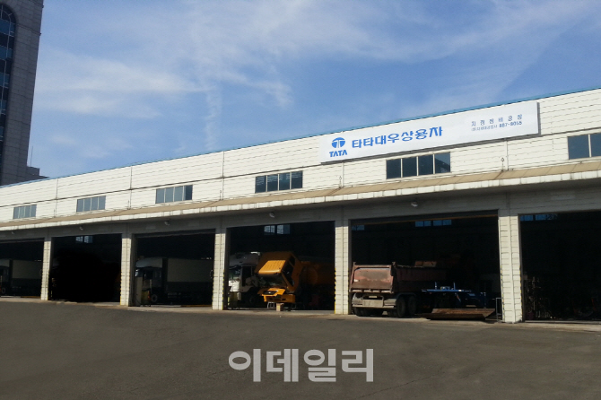 타타대우 인천 정비공장 차세대공업사, 동구로 확장 이전