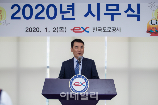 한국도로공사 경부고속도 개통 50주년, 기본정신 삼자