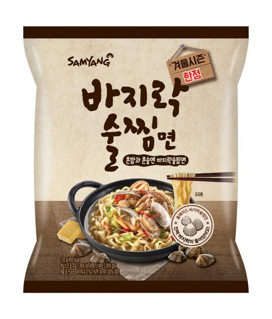 명절 음식 물린다면 ‘신상 라면’ 한끼 어때