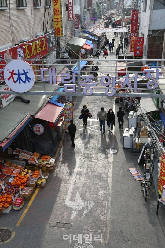 [포토]발길 끊긴 대림중앙시장
