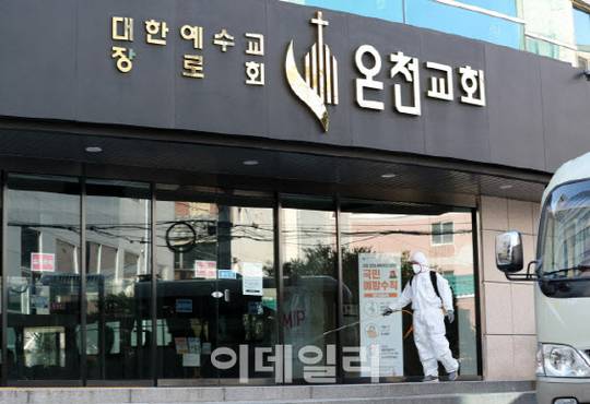 지하철·버스 타고 식당·카페·PC방…부산 6·8~16번환자 동선 보니