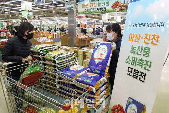 [포토] 아산 진천 농특산물 소비촉진 모음전