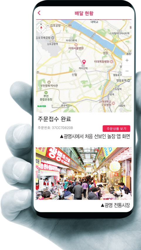 집밖은 불안해…속옷 주문에 전통시장 장보기도 언택트