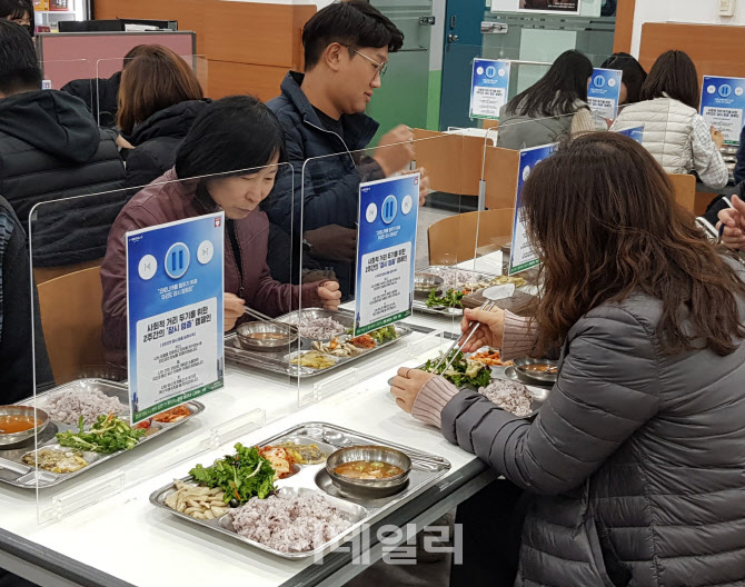[포토] 가림막 설치된 강북구청 구내식당