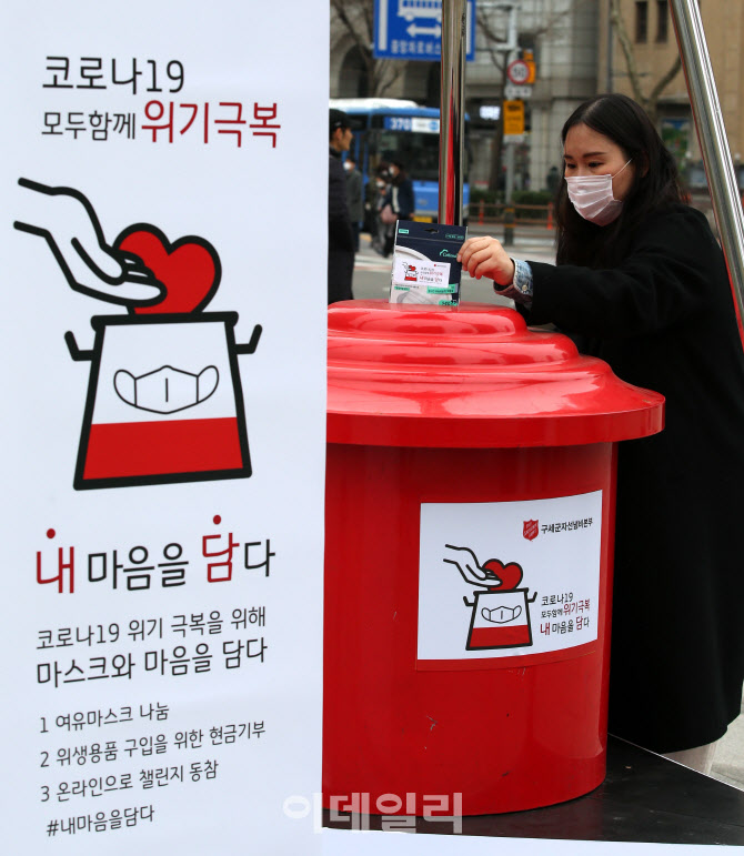 [포토]내 마음을 담다