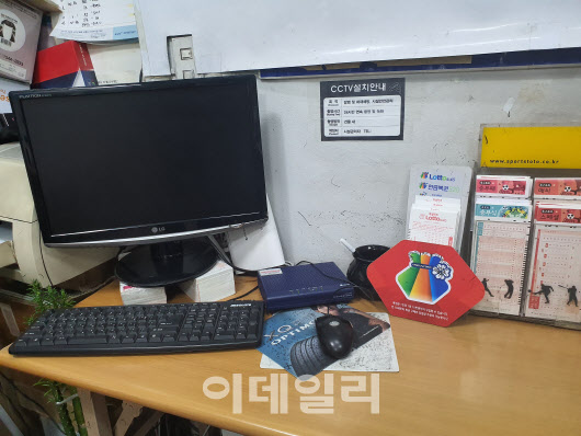[줌인]국내외 스포츠 `올스톱`…영세 복권방은 웁니다
