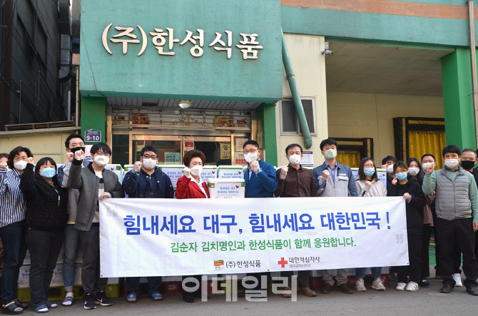 [포토] 한성식품, 김치 200박스 기부