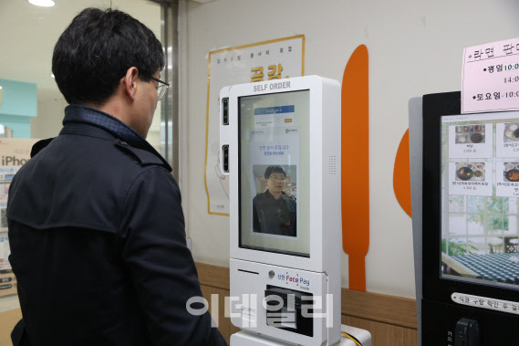 얼굴인식에 1초, 비번 누르는데 1초…2초면 결제 끝