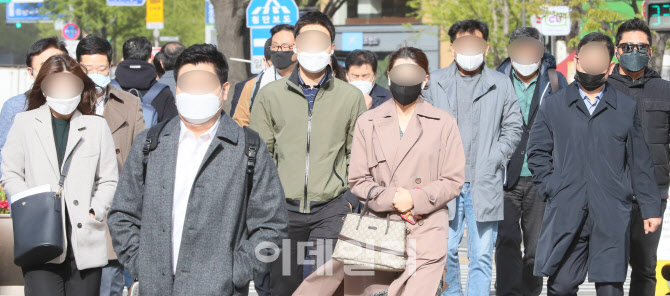 [포토]아침 최저기온 4도