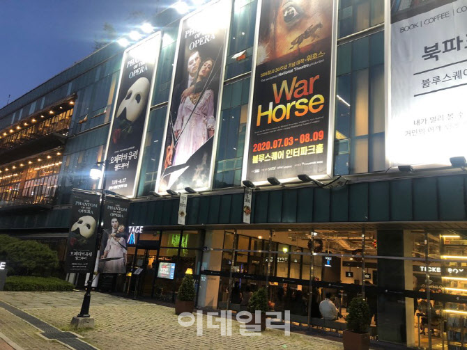 겹겹이 점검으로 코로나 철통 방어..한남동 블루스퀘어 가보니