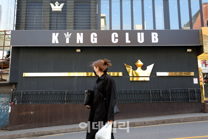 금천구서 46일 만에 확진자 발생… 이태원 킹클럽 방문 20대 男