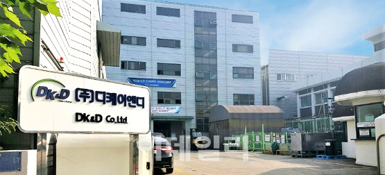 [주목!e현장]디케이앤디 “코로나19 타격 없었다…친환경 제품 본격 적용”