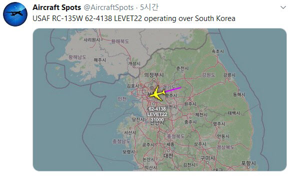 美정찰기 연일 한반도 상공서 작전…北 도발 주시