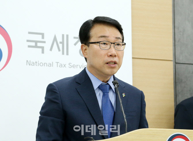 국세청, 과세정보 공유 확대…기업 과징금·부동산 투기근절 활용