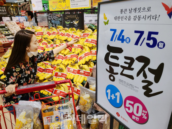 [포토] 롯데마트, 이번 주말 통큰절 행사