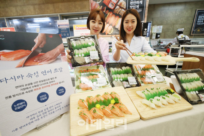 [포토]이마트, 연어·광어 숙성초밥 2종 출시