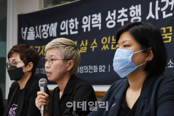 [포토]박원순 성추행 고소인, “제 존엄성 해친 분이 스스로 본인 존엄 내려놨다”