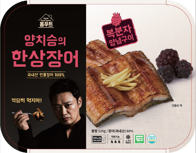 [이종일의 창업세상]⑫㈜장승F&F, 웰빙간편식·영양식 확대