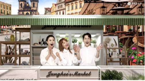 롯데홈쇼핑, 서정희의 리빙 프로그램 ‘정희네 단골가게’ 론칭