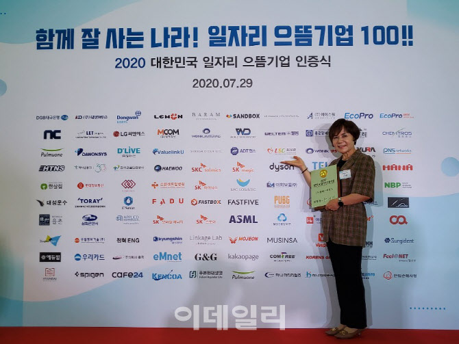 일자리 으뜸기업,엘에스씨푸드의 별난 직원고용