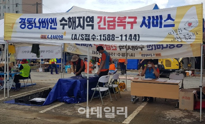 경동나비엔, 호우 피해 지역 보일러 긴급복구 서비스 실시