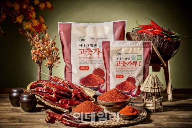㈜정탑농산 ‘아내가 탐낸 고춧가루’, 고춧가루 분야 국내최초 비건인증 획득