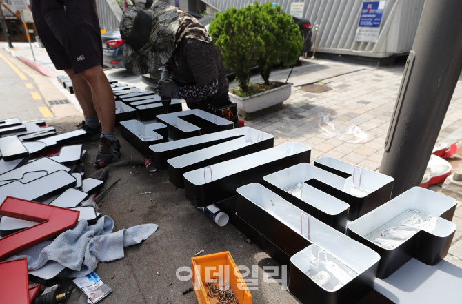 [포토]도시락 전문점 오픈합니다
