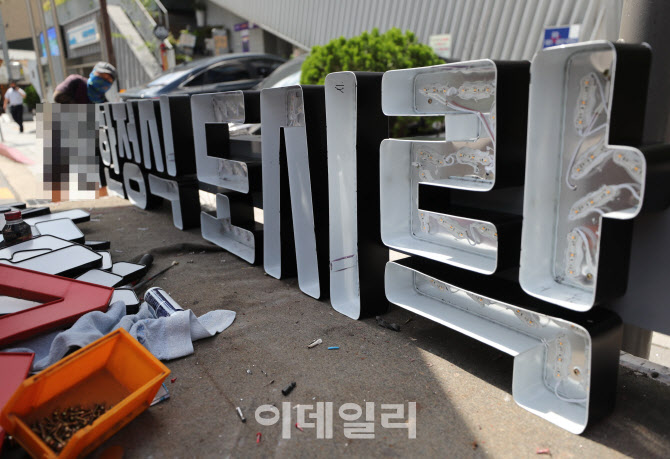 [포토]도시락 전문점은 인기