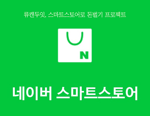 20~30개 국내외 인터넷 기업 포함..네이버·카카오·배민 입장차