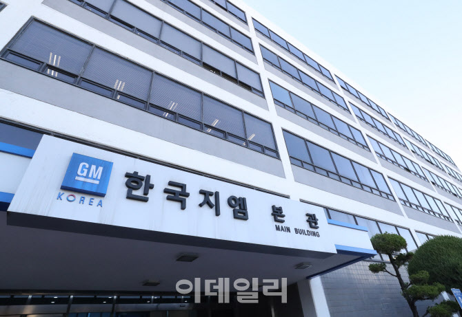 이제는 투쟁의 시간…한국지엠 노조, 2년 연속 파업行