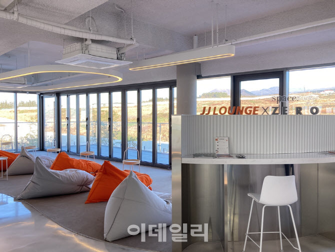 제주항공, 제주 9.81파크에 특별한 휴식공간 마련