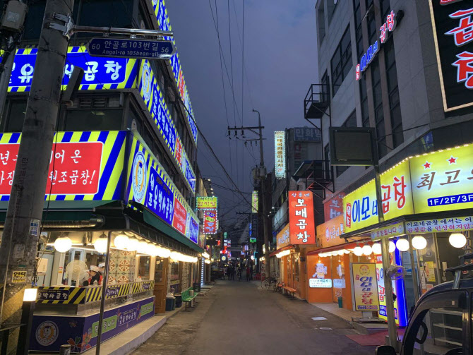 ″오는 13일엔 구리시 돌다리에서 싸고 맛있는 곱창 드세요″