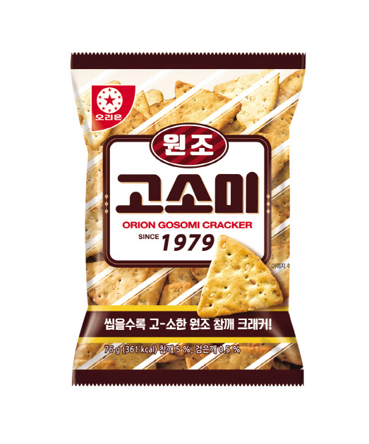“추억의 과자 맛보세요” 오리온, 고소미 1979 출시