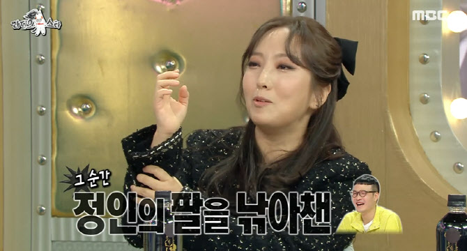 라디오스타 정인 조정치 등 쓰다듬다 둘째 생겨