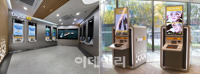 KB국민은행, 365일 24시간 가동 디지털셀프점 플러스 선봬