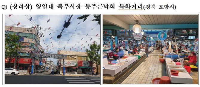 올해 최고 외식거리는 대구 안지랑골 곱창골목