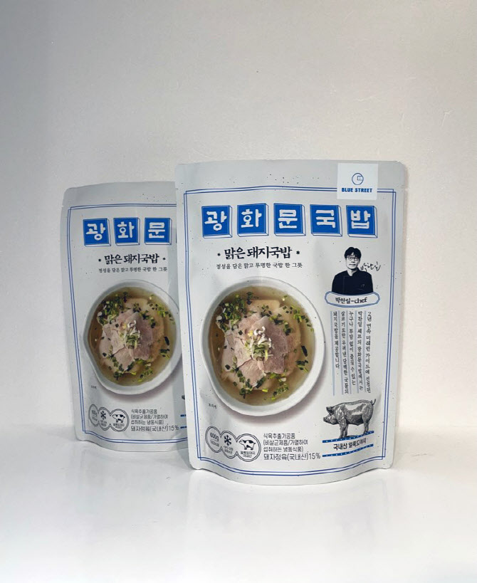 블루스트리트, 미쉐린 가이드 선정 광화문국밥 HMR 단독 론칭