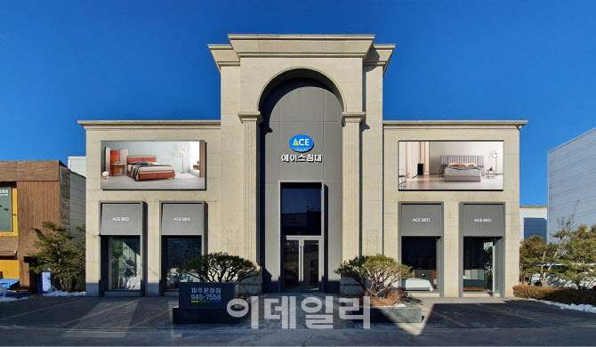 에이스침대, 파주 최대 가구단지에 ‘파주 운정점’ 오픈