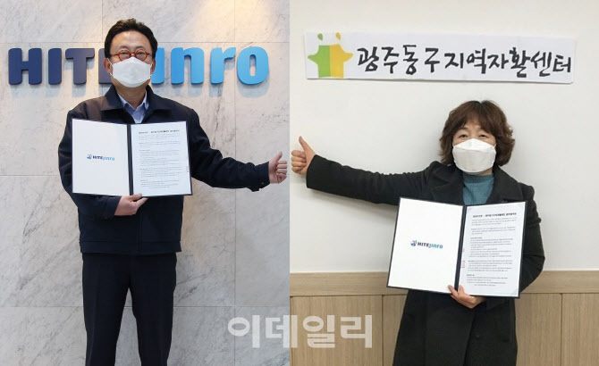 하이트진로, 청년자립 지원사업 ‘빵그레’ 2호점 본격화