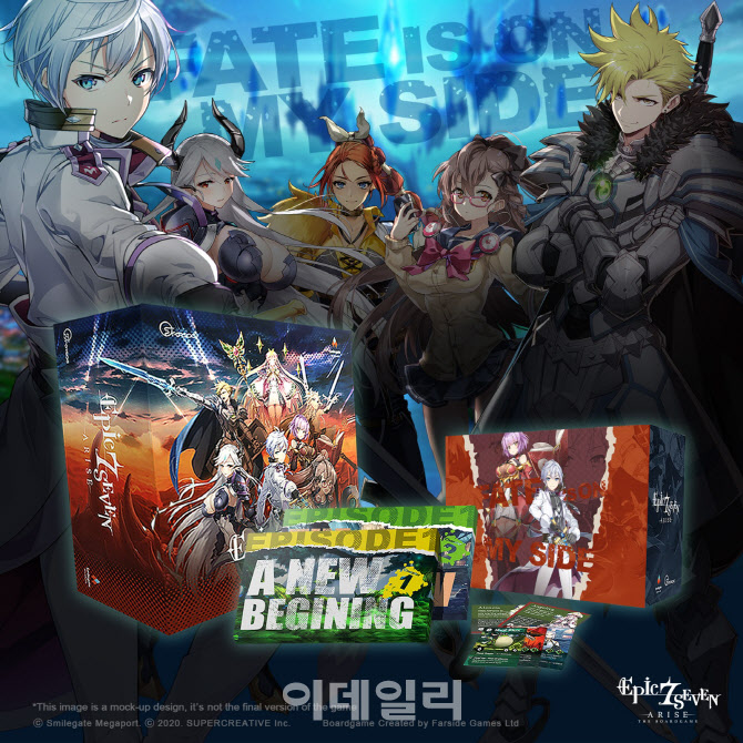 스마일게이트 ‘에픽세븐’ 보드게임 나온다
