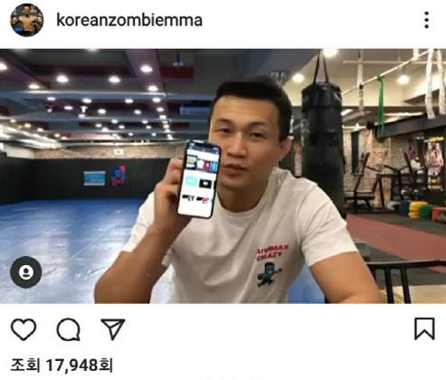 UFC와 손잡은 칠리즈…`코리안좀비` 정찬성도 인상적·혁신적