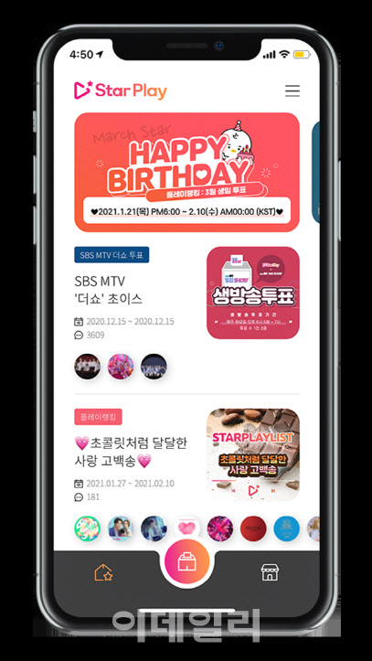 [관광벤처] 아미·블링크·워너블…덕질, 스타를 만들다