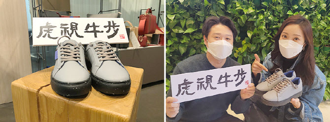 김준 SK이노 총괄사장, 전 계열사 임원들에게 신발 선물한 까닭은
