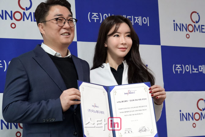[포토]안신애,최현규대표 즐거운 날입니다